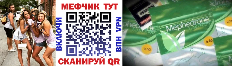 Купить Сасово Конопля  Альфа ПВП  Мефедрон  COCAIN 