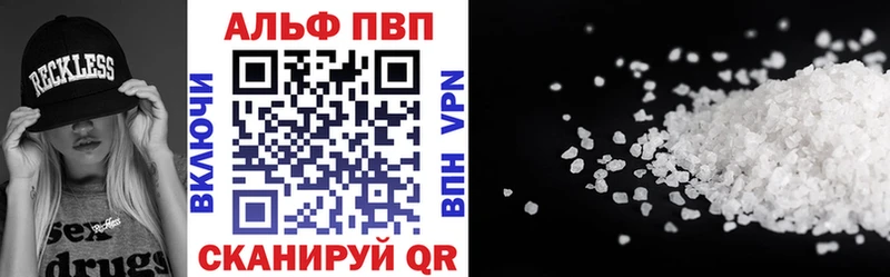 Альфа ПВП СК КРИС  Сасово 