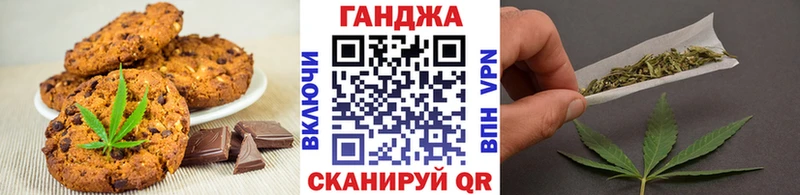 МЕГА зеркало  Сасово  Canna-Cookies конопля 