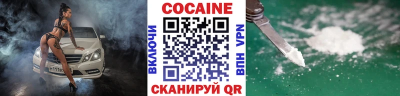 цена   Сасово  блэк спрут ссылка  Кокаин Эквадор 