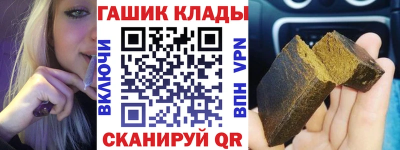 Гашиш гашик Сасово