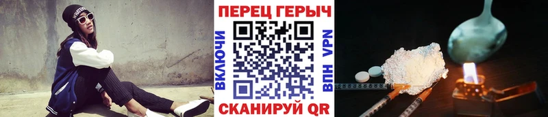 блэк спрут ТОР  Сасово  Героин VHQ 