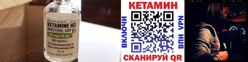 КЕТАМИН ketamine  Сасово 