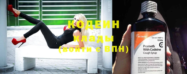 герыч Армянск