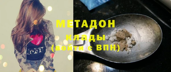 герыч Армянск