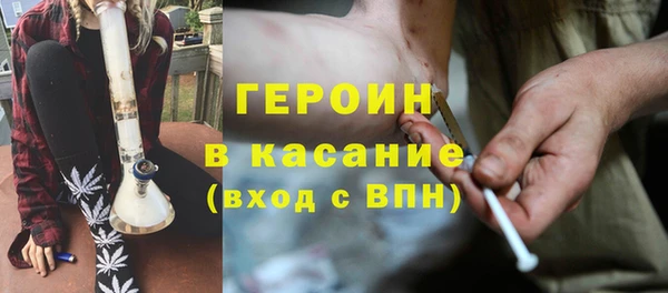героин Арсеньев