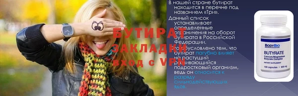 героин Арсеньев