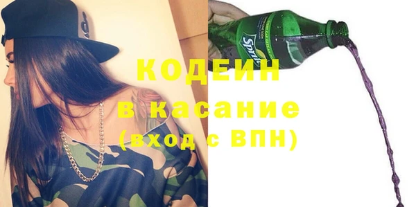 героин Арсеньев