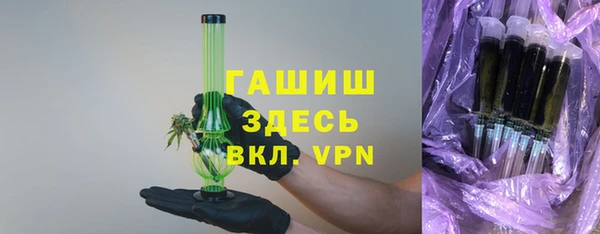 героин Арсеньев
