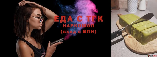 скорость mdpv Аркадак