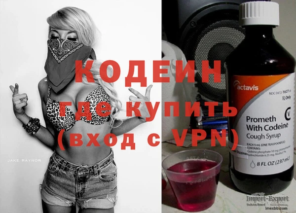 скорость mdpv Аркадак