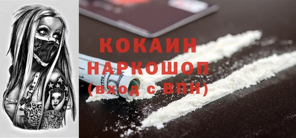 скорость mdpv Аркадак