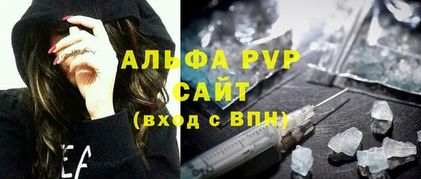 герыч Армянск