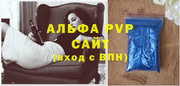 скорость mdpv Аркадак