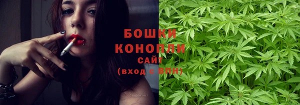 эйфоретик Протвино