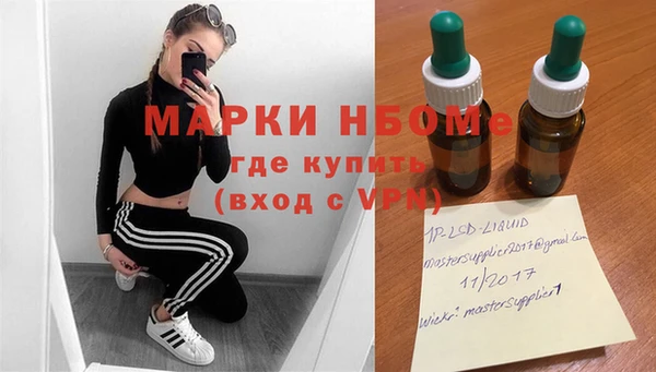 скорость mdpv Аркадак