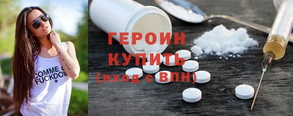 герыч Армянск