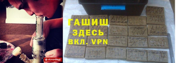 герыч Армянск