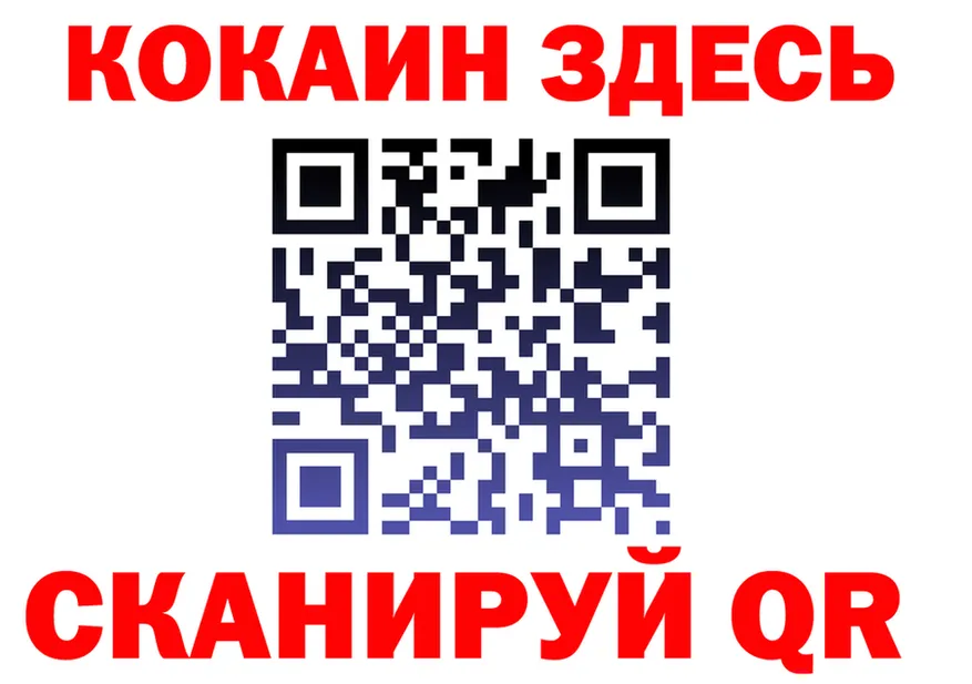 Магазин наркотиков  формула Сасово