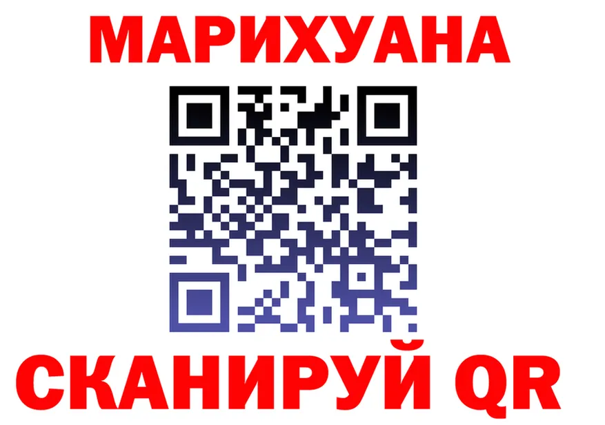 Cannafood марихуана как зайти маркетплейс блэк спрут Сасово