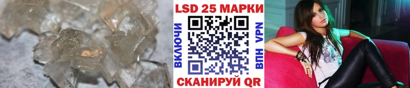 LSD-25 экстази кислота  Сасово 
