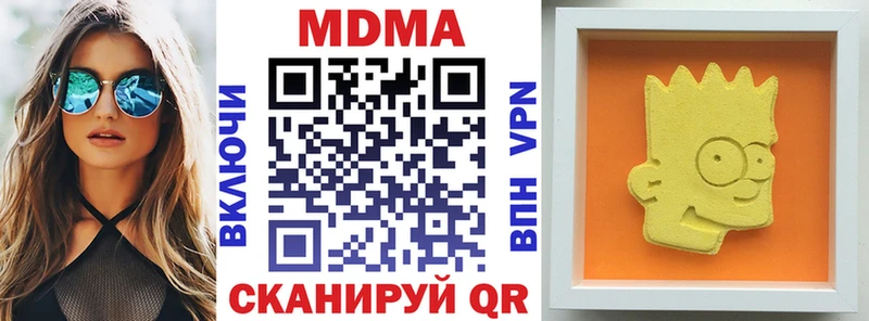 MDMA Molly  Сасово 