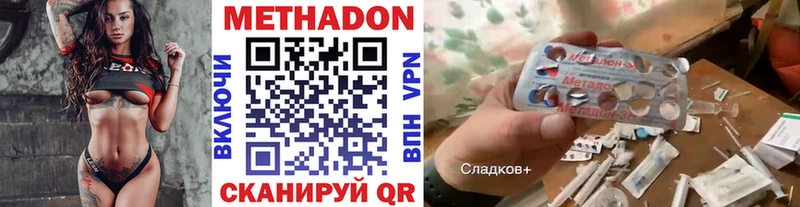 ссылка на мегу онион  Сасово  Метадон кристалл 