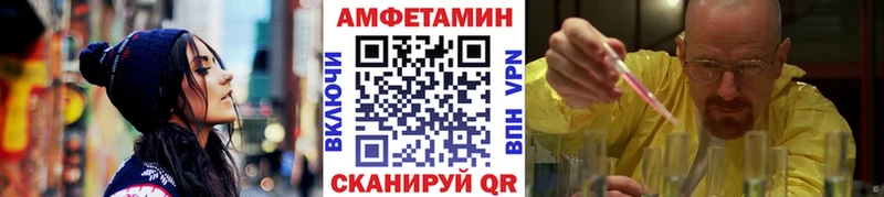 МЕТАМФЕТАМИН мет  кракен ССЫЛКА  Сасово 