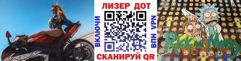 Марки 25I-NBOMe 1,5мг  закладка  Сасово 