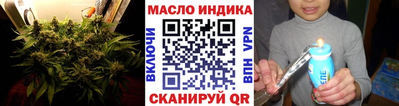 где найти   Сасово  ТГК THC oil 